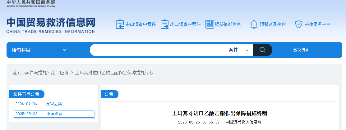 寰俊鍥剧墖_20250527102657.png