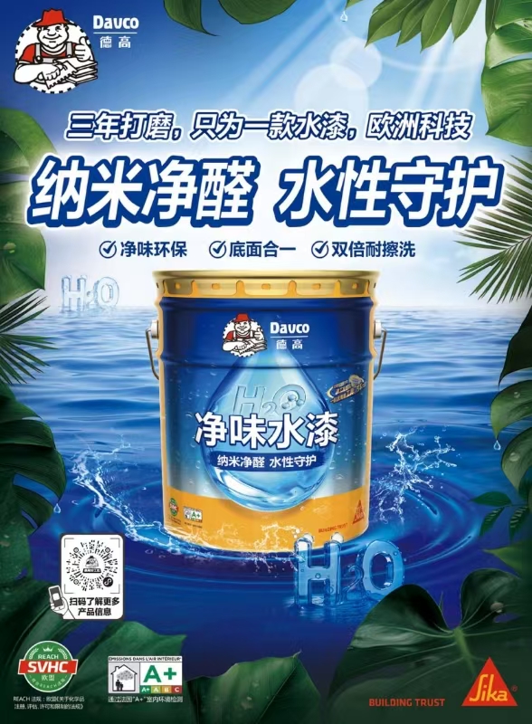 寰俊鍥剧墖_20250528111121.jpg