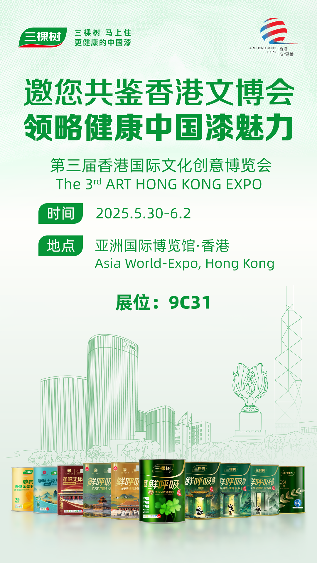 寰俊鍥剧墖_20250529091245.png
