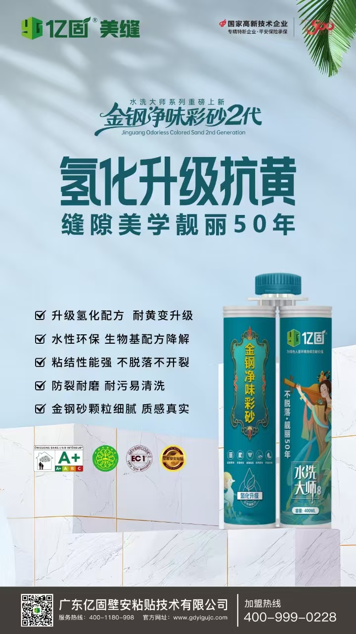 寰俊鍥剧墖_20250530095403.jpg