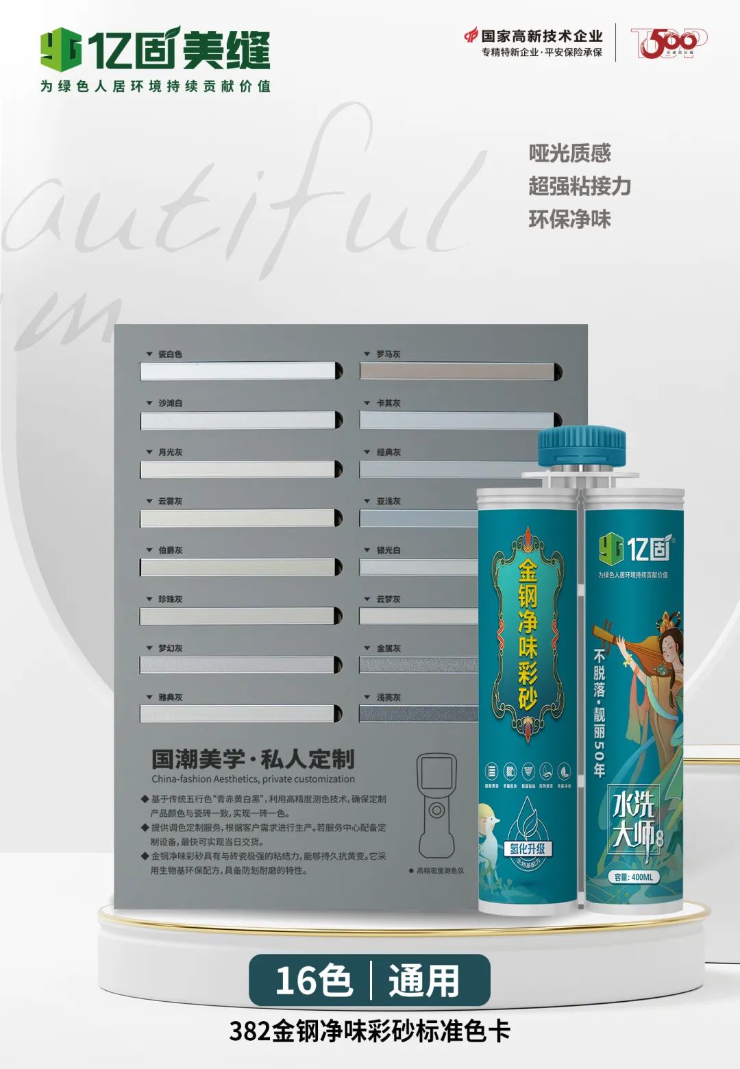寰俊鍥剧墖_20250530095103.jpg