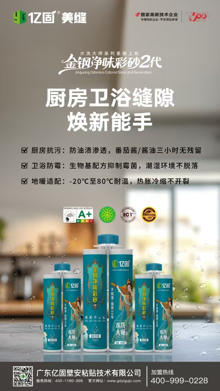 寰俊鍥剧墖_20250530095357.jpg