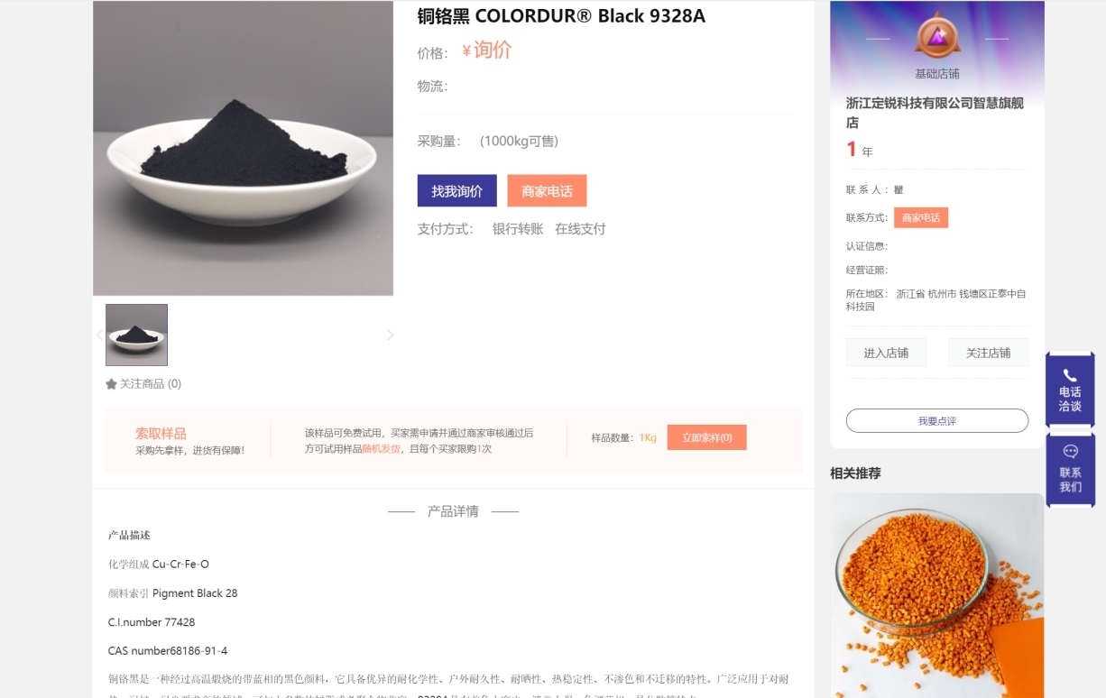鍥剧墖4.jpg