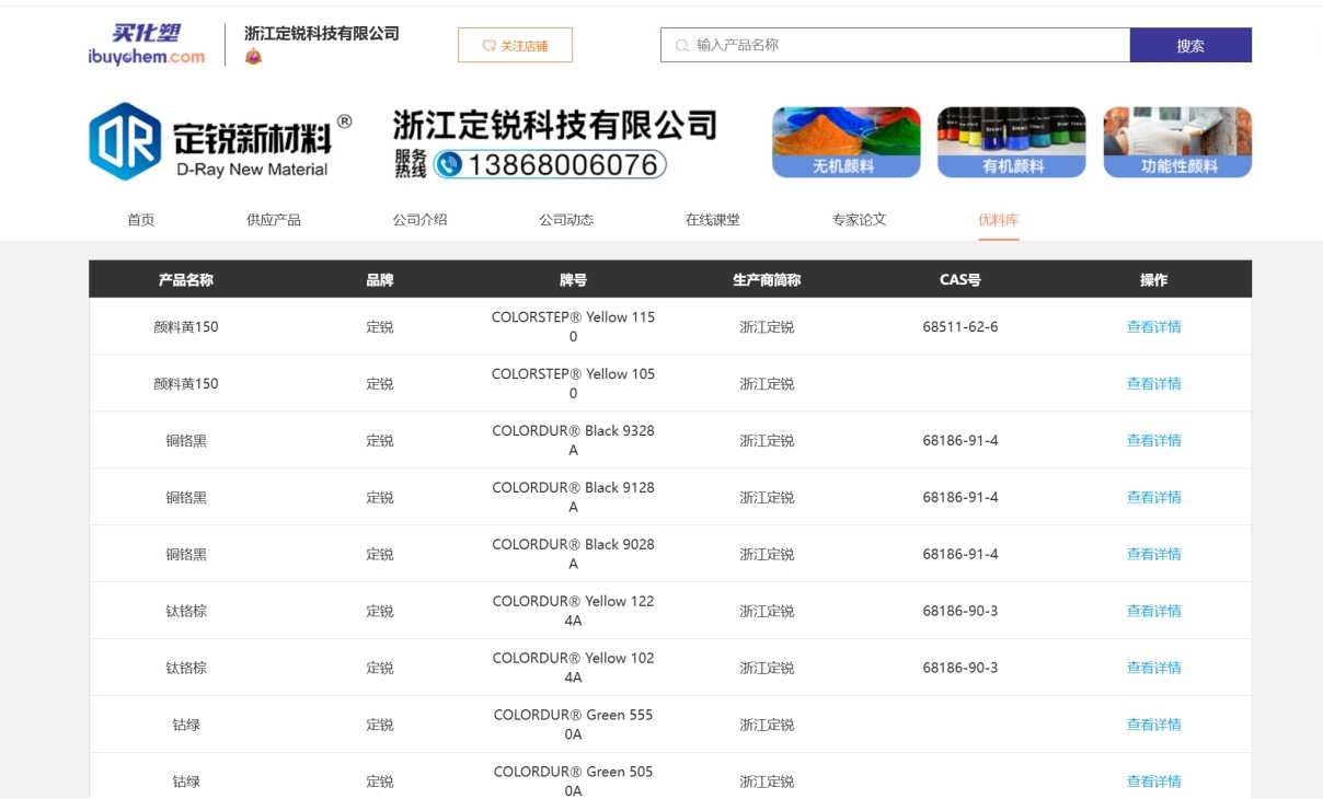 鍥剧墖5.jpg