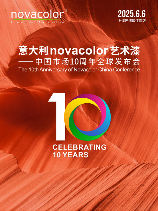 寰俊鍥剧墖_20250530112314.png