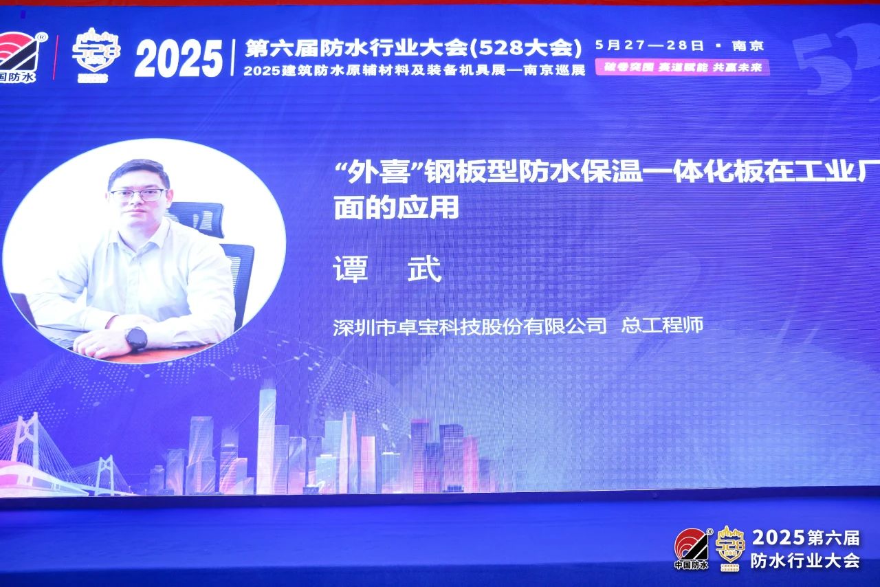 寰俊鍥剧墖_20250530141845.jpg