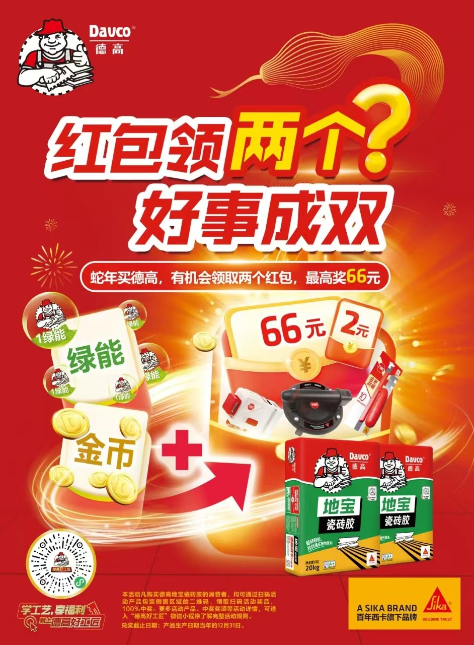 寰俊鍥剧墖_20250530150144.jpg