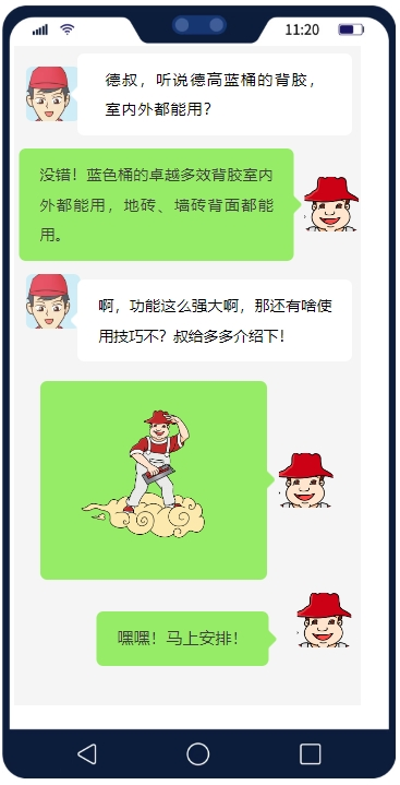 鍥剧墖7.png