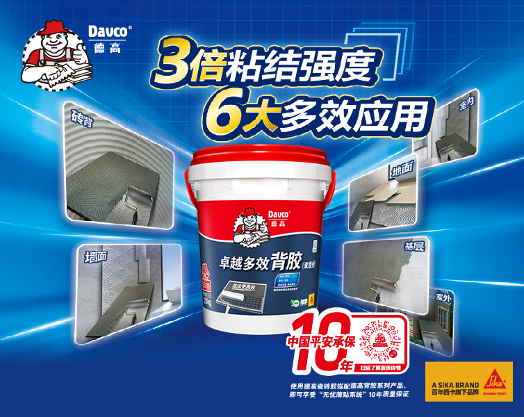 鍥剧墖8.png
