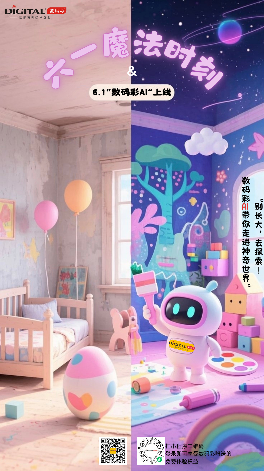 寰俊鍥剧墖_20250603085738.png