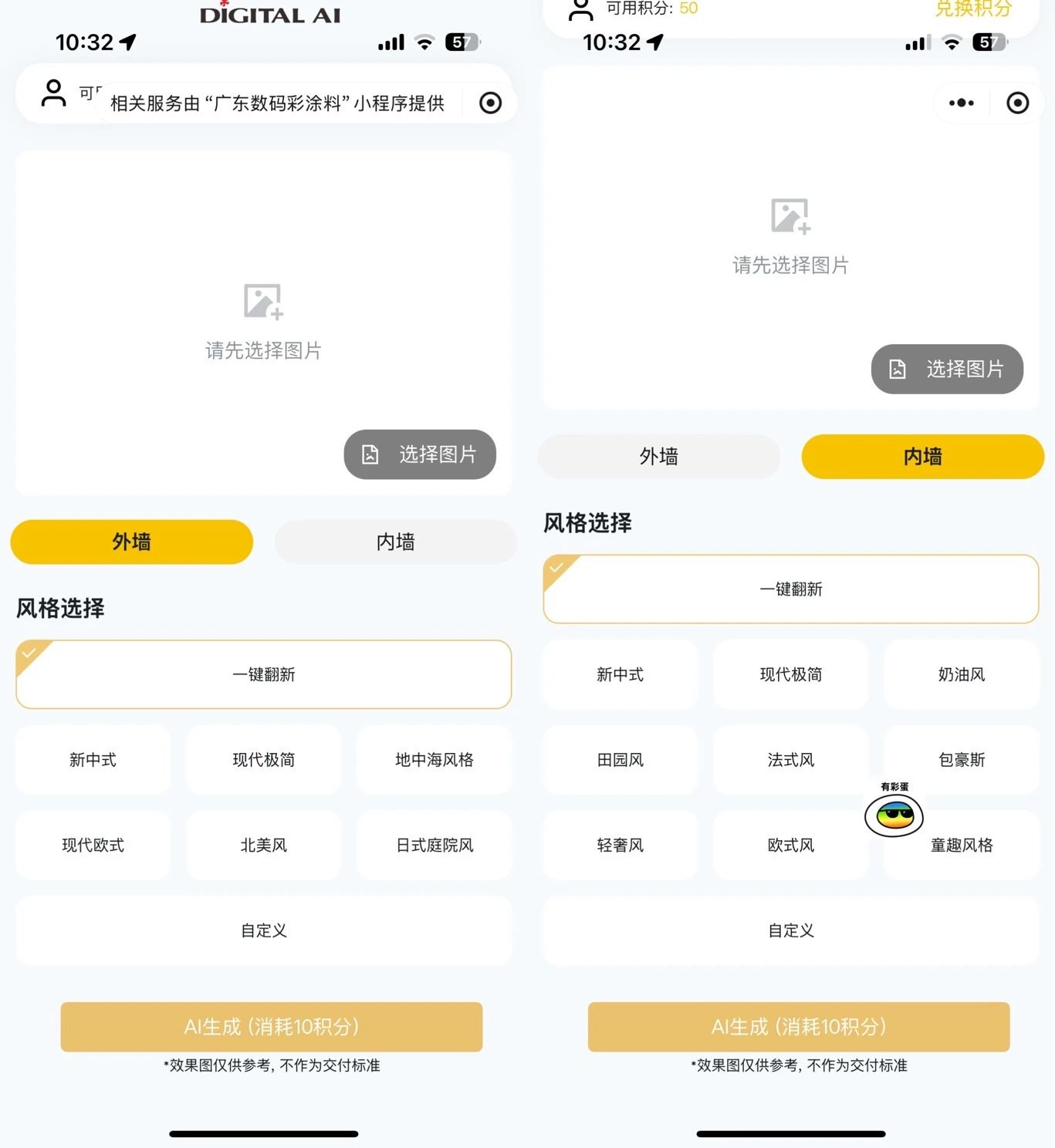 寰俊鍥剧墖_20250603085741.jpg