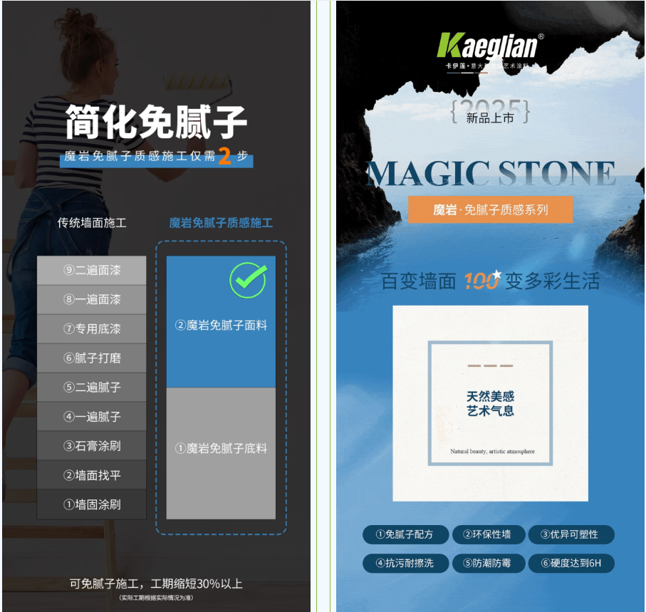 灞忓箷鎴🍹浘 2025-06-03 091938.png