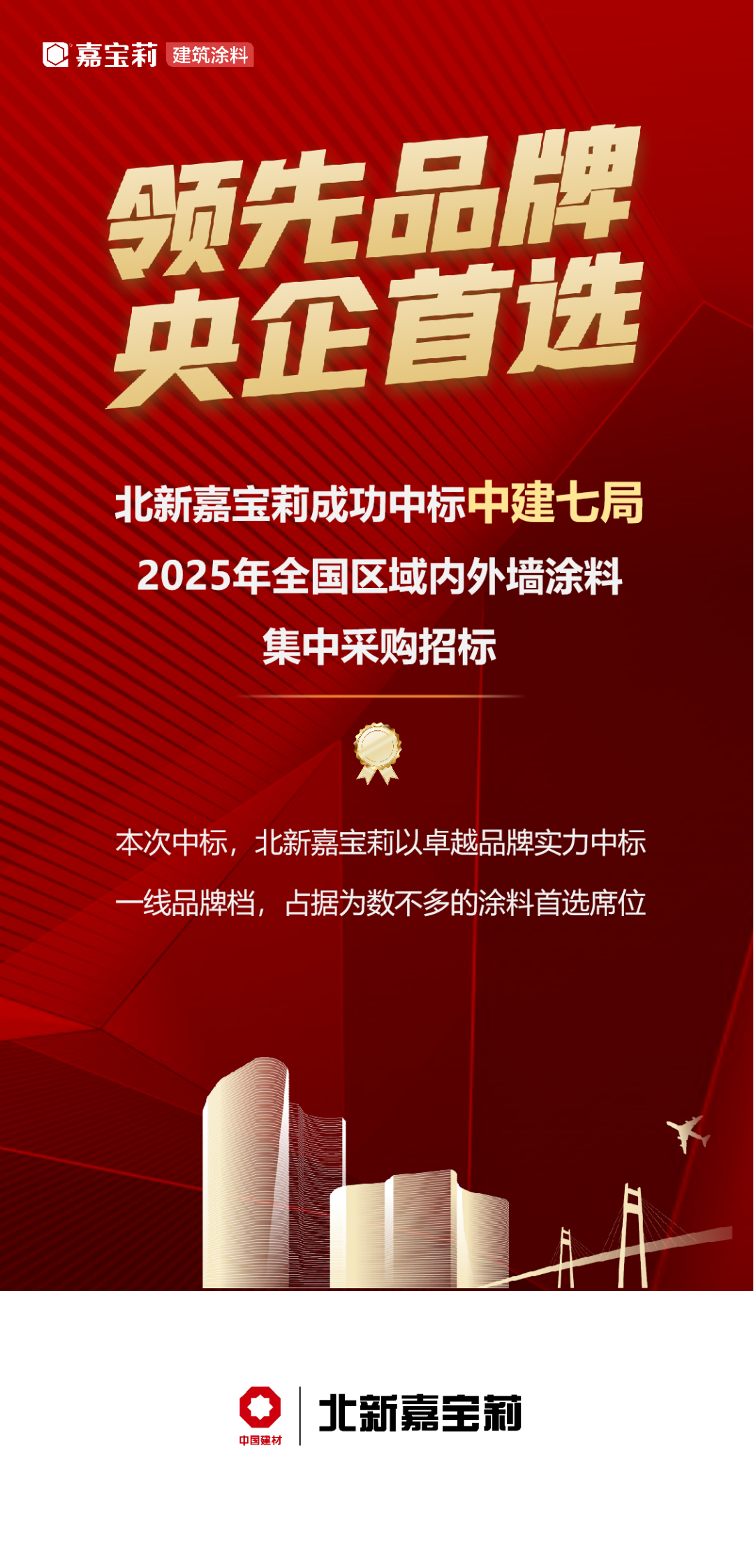 寰俊鍥剧墖_20250603093113.png
