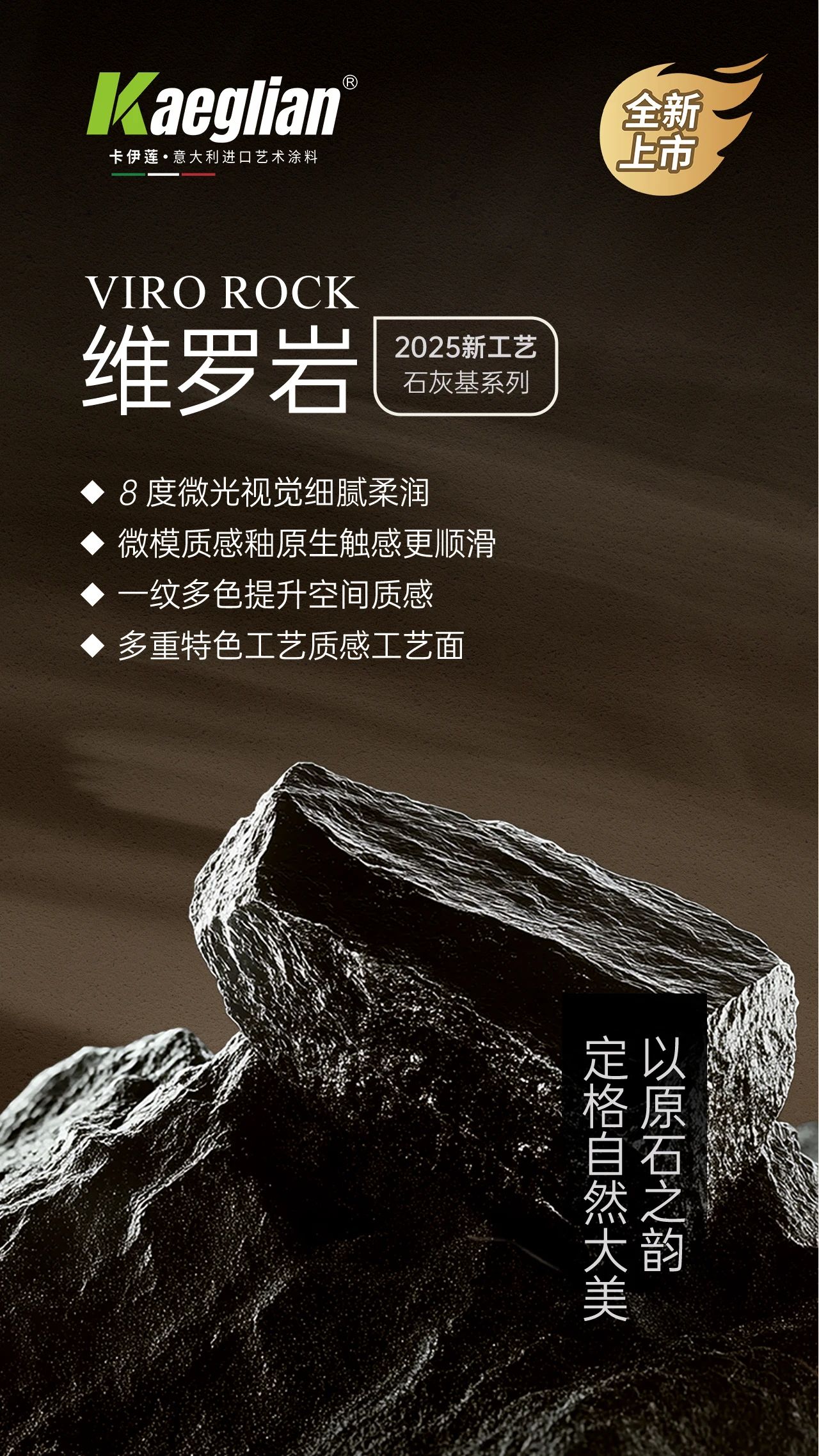 寰俊鍥剧墖_20250603093924.jpg