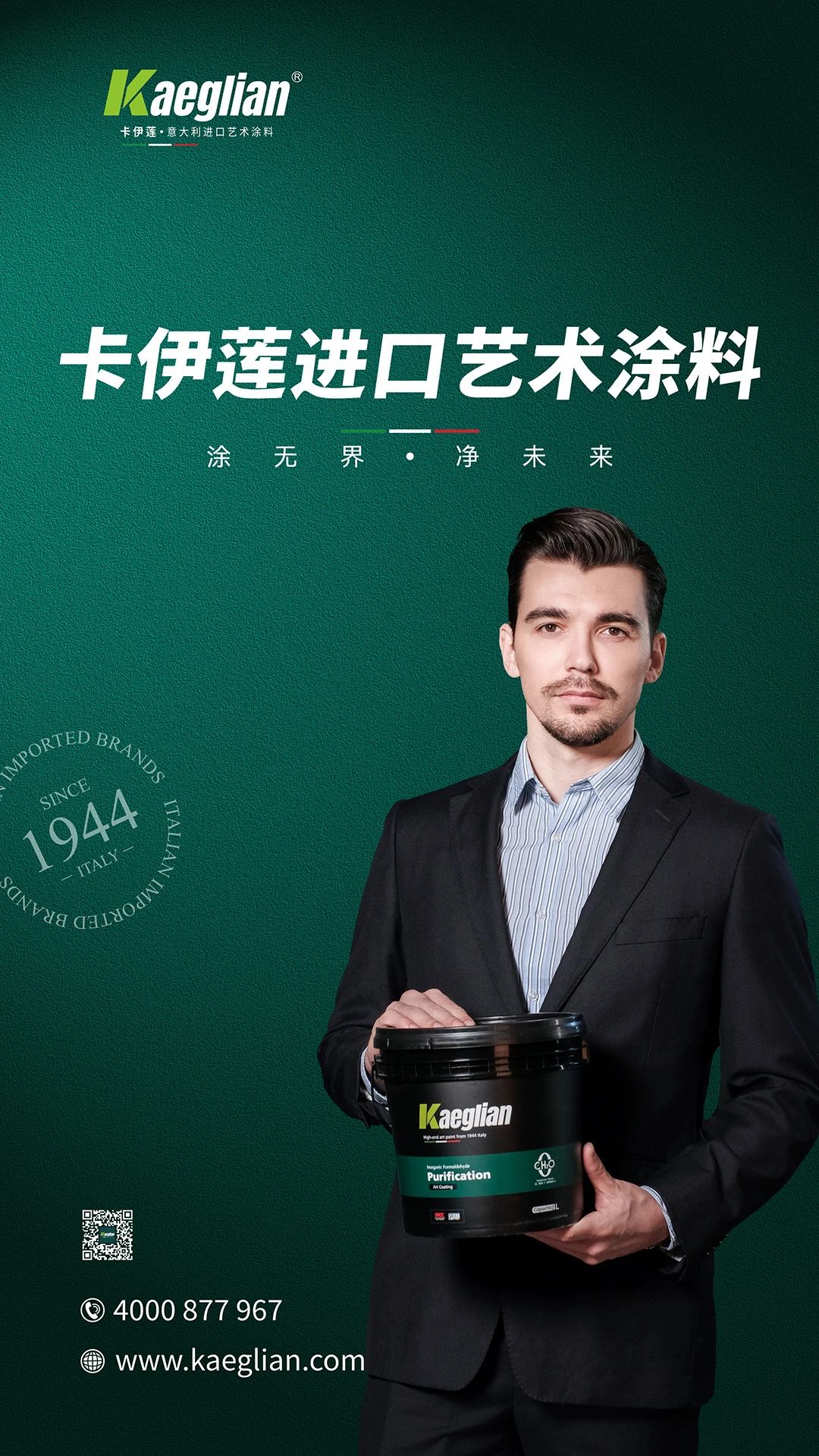寰俊鍥剧墖_20250603094411.jpg