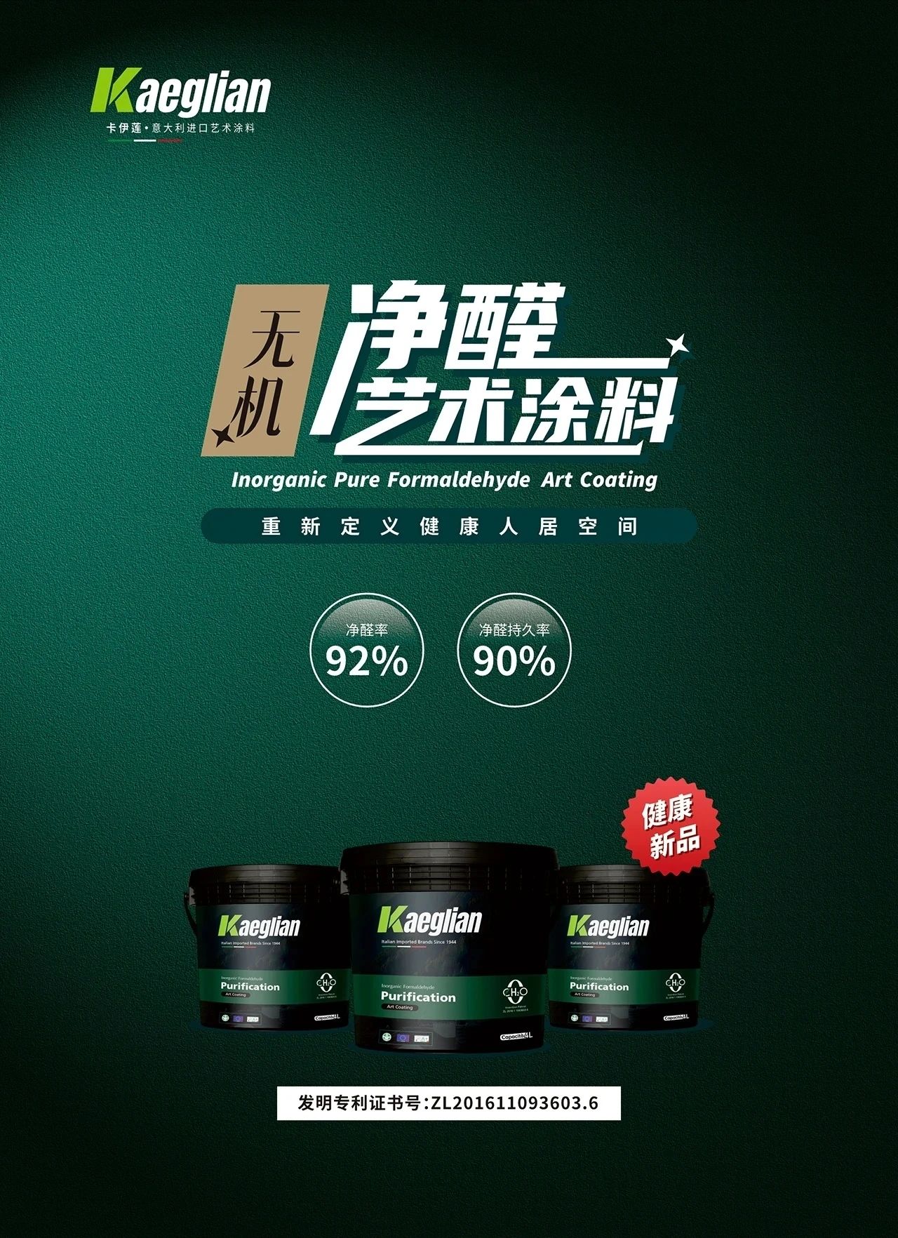 寰俊鍥剧墖_20250603094504.jpg