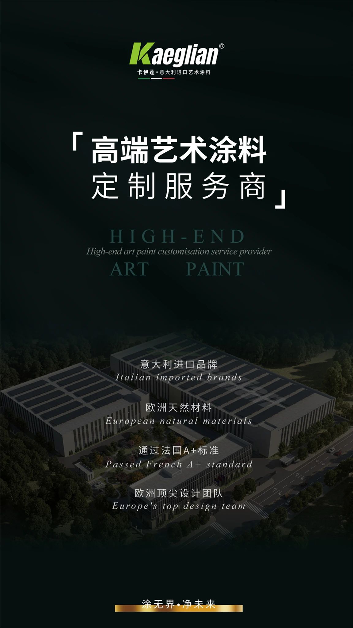 寰俊鍥剧墖_20250603094555.jpg