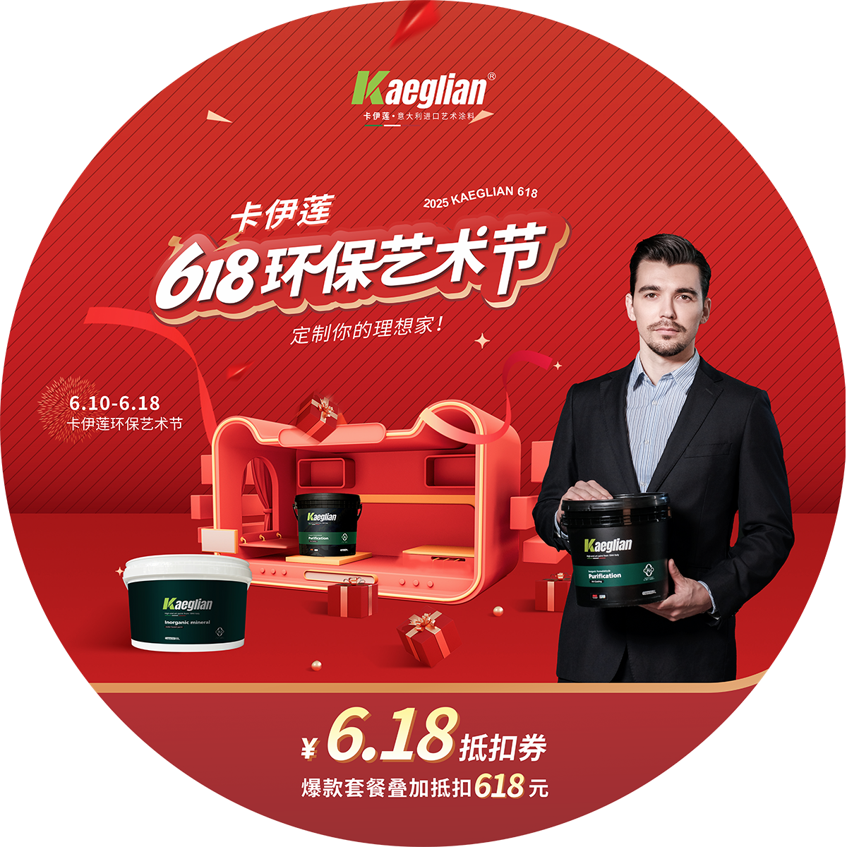寰俊鍥剧墖_20250603095416.png
