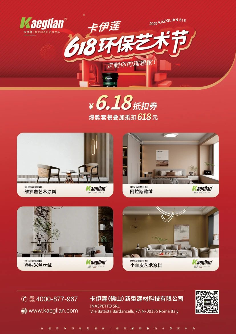 寰俊鍥剧墖_20250603095419.jpg