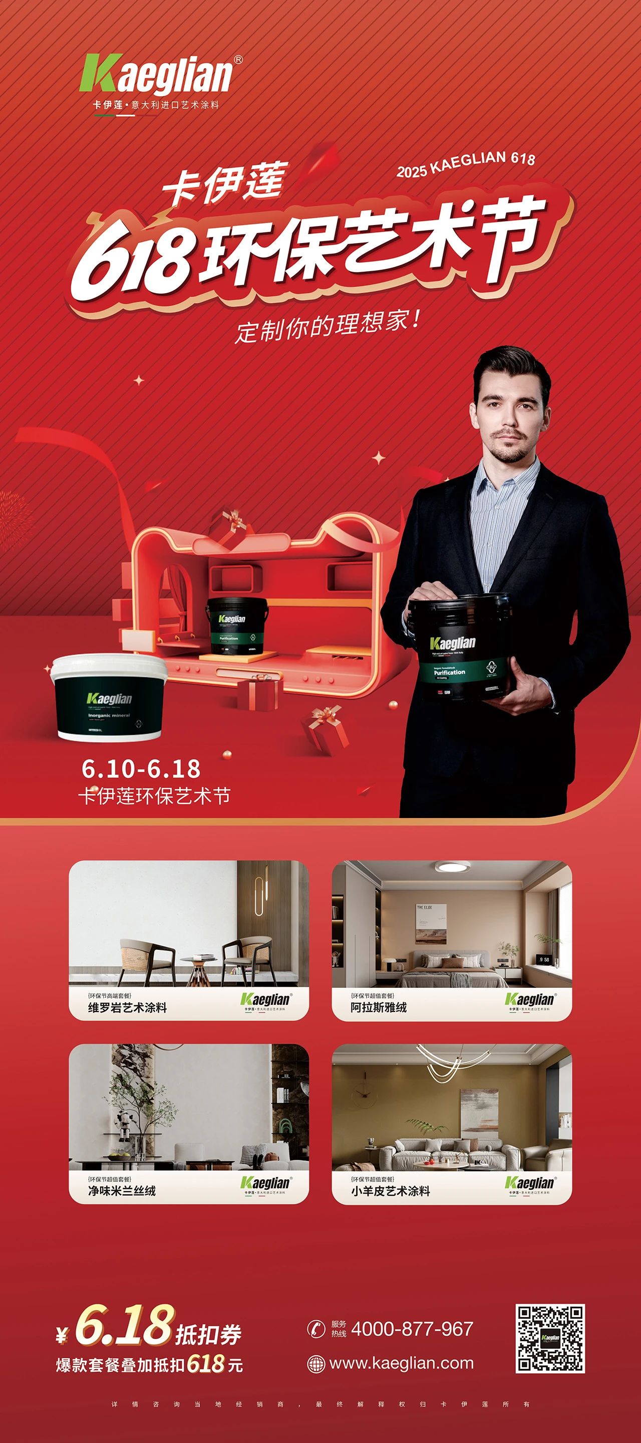 寰俊鍥剧墖_20250603095422.jpg