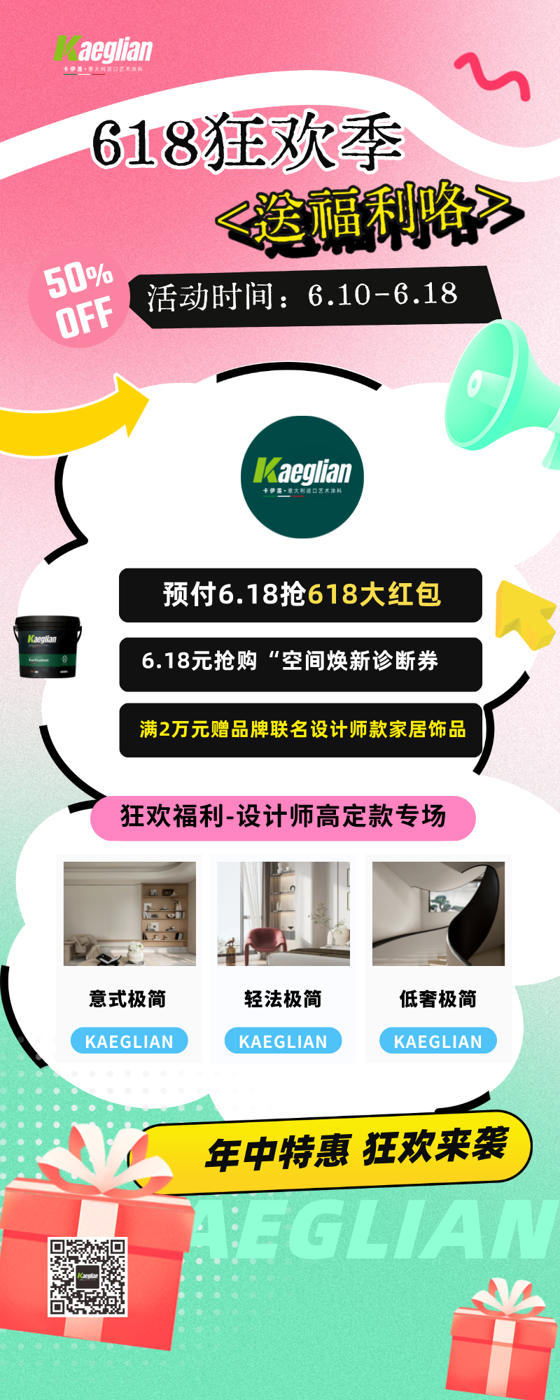 寰俊鍥剧墖_20250603095626.png