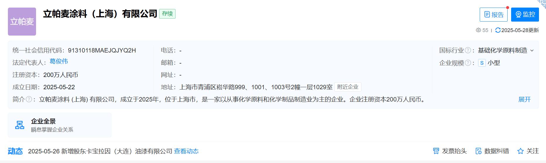 鍥剧墖6.jpg