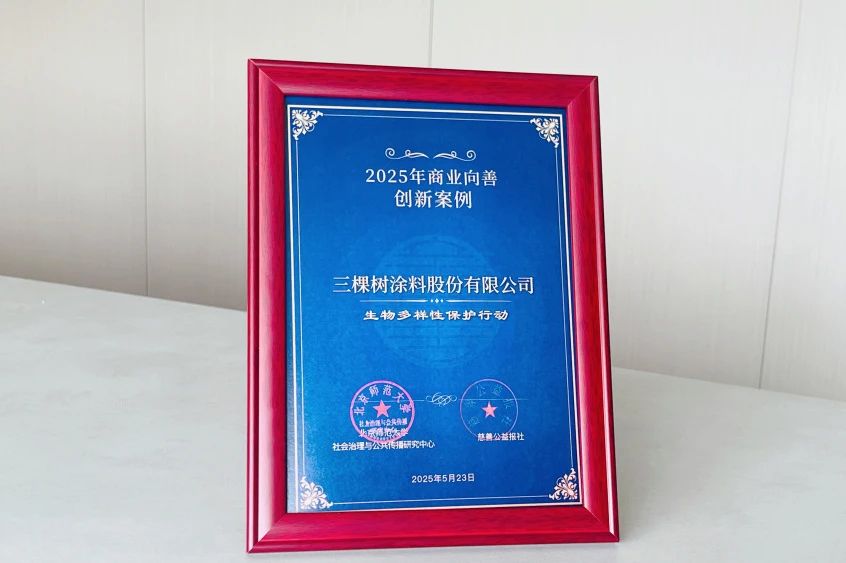 寰俊鍥剧墖_20250603175751.jpg