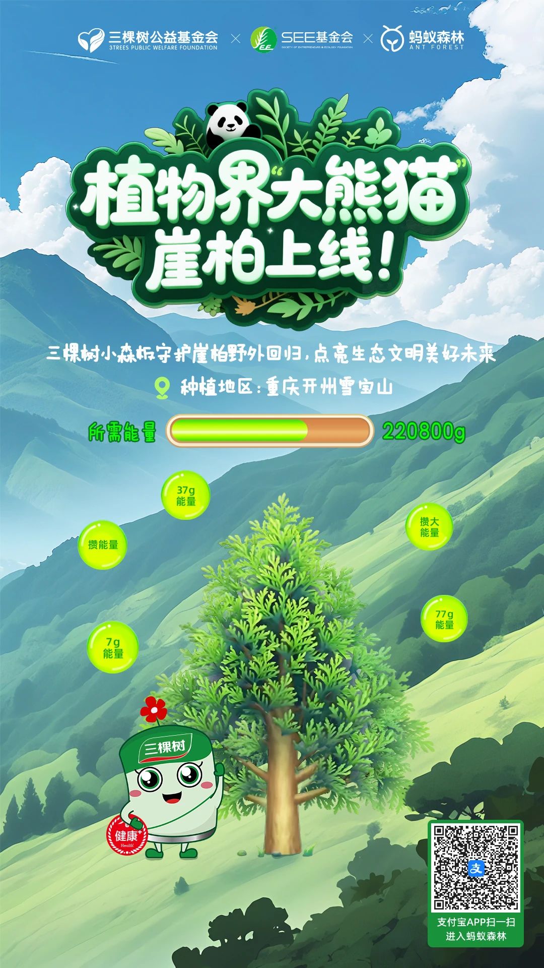 寰俊鍥剧墖_20250603175759.jpg
