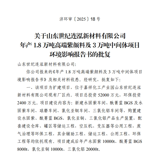 寰俊鎴🍹浘_20250603174406.png