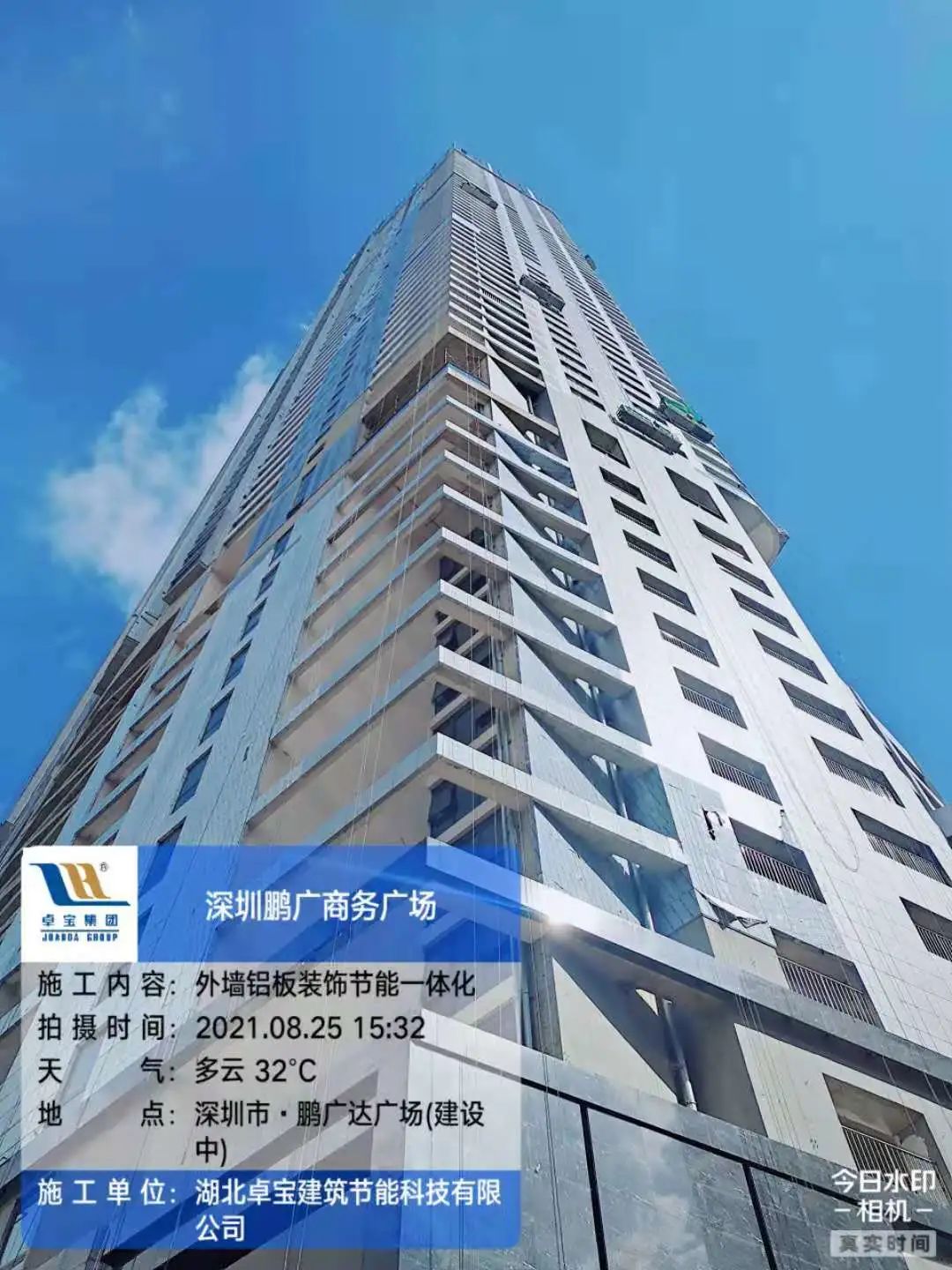 寰俊鍥剧墖_20250604133908.jpg