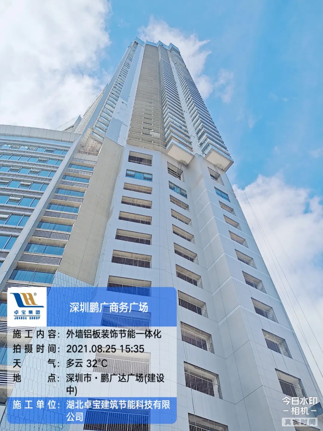寰俊鍥剧墖_20250604133910.jpg