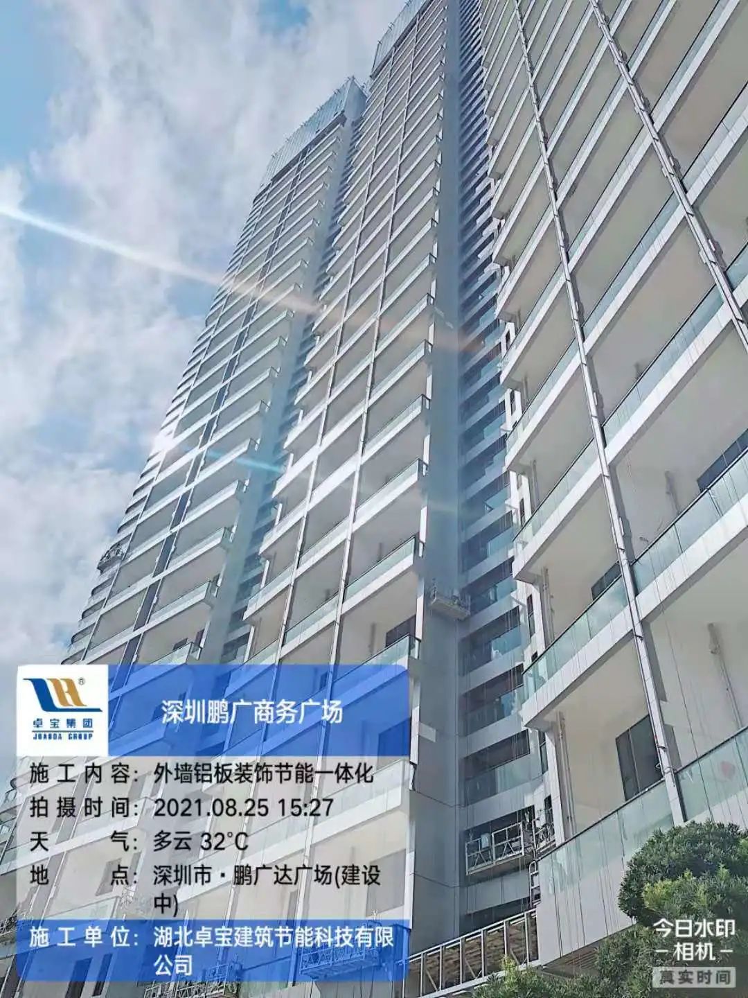 寰俊鍥剧墖_20250604133920.jpg
