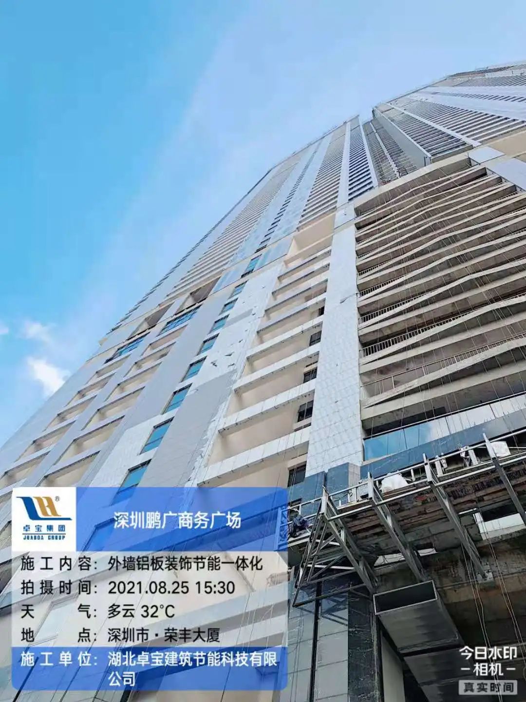 寰俊鍥剧墖_20250604133922.jpg
