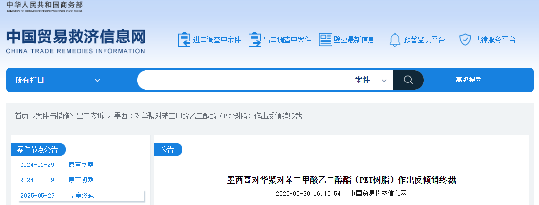 寰俊鍥剧墖_20250604140800.png