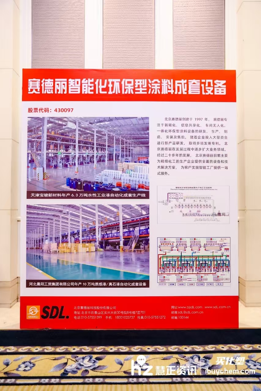 寰俊鍥剧墖_20250605105258.jpg