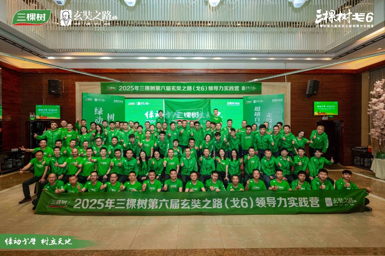 寰俊鍥剧墖_20250606164954.jpg