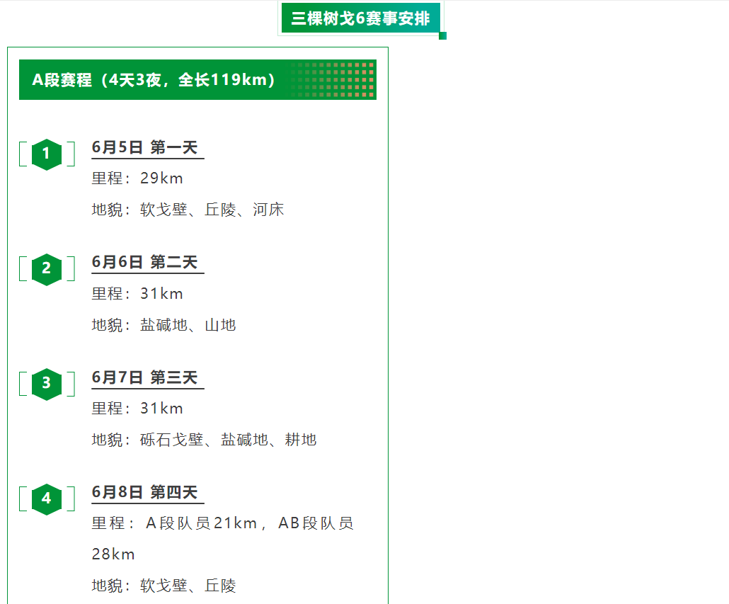 灞忓箷鎴🍹浘 2025-06-06 165233.png