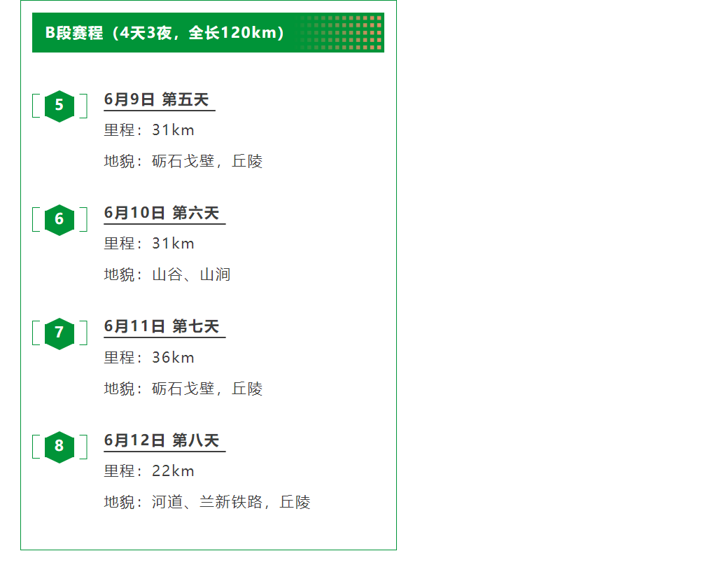 灞忓箷鎴🍹浘 2025-06-06 165325.png