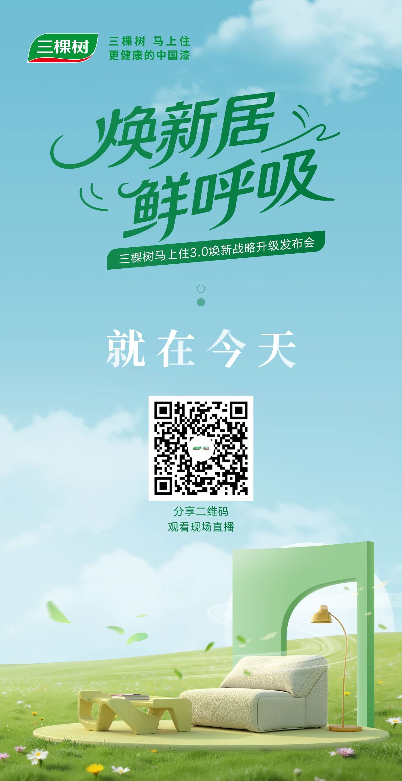 寰俊鍥剧墖_20250609153931.jpg