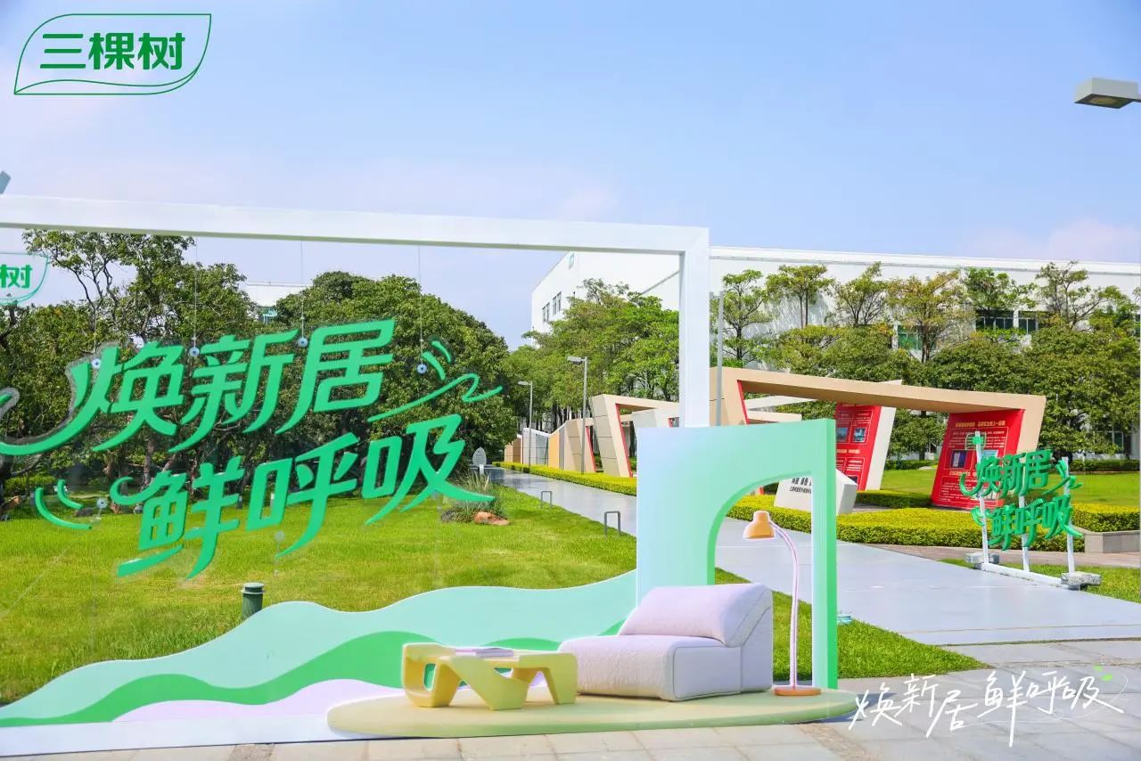 寰俊鍥剧墖_20250610104338.jpg