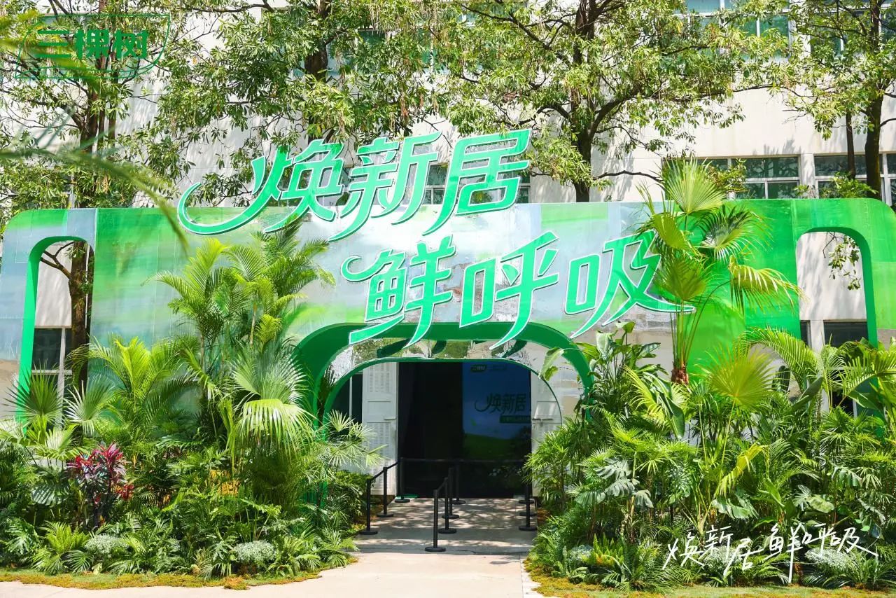 寰俊鍥剧墖_20250610104341.jpg