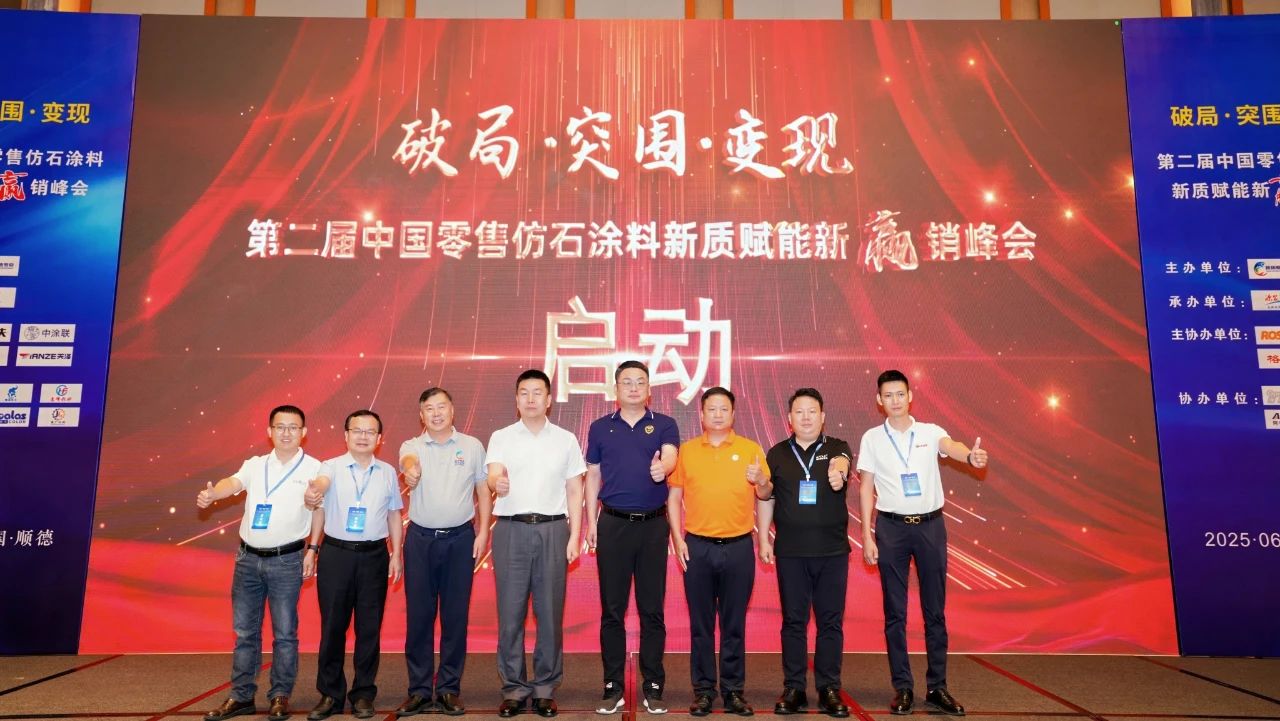 寰俊鍥剧墖_20250610162236.jpg