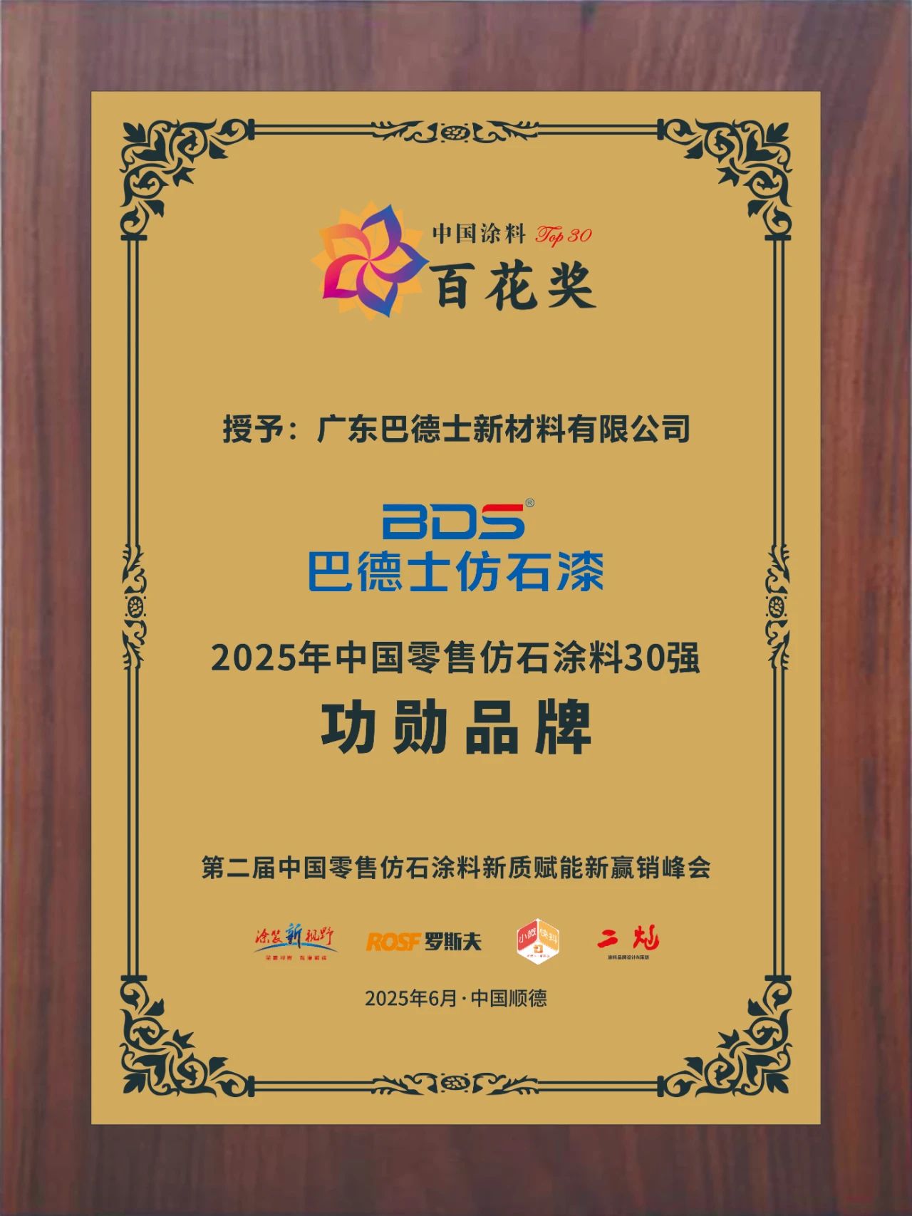寰俊鍥剧墖_20250610162241.jpg