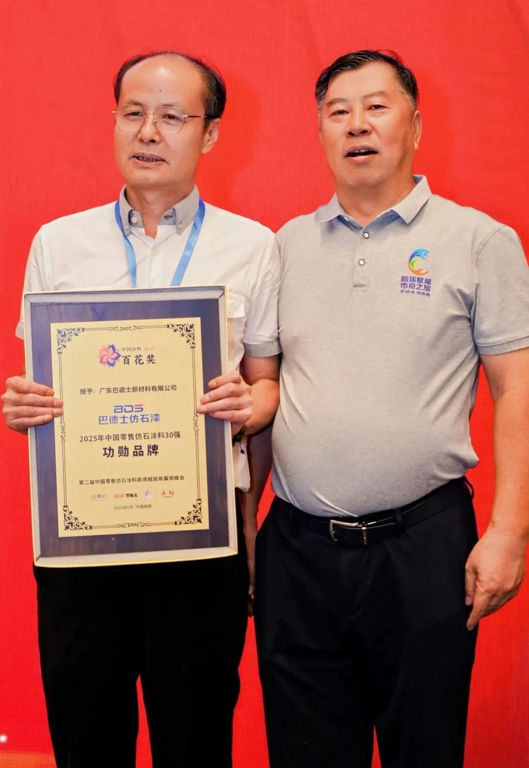 寰俊鍥剧墖_20250610162243.jpg