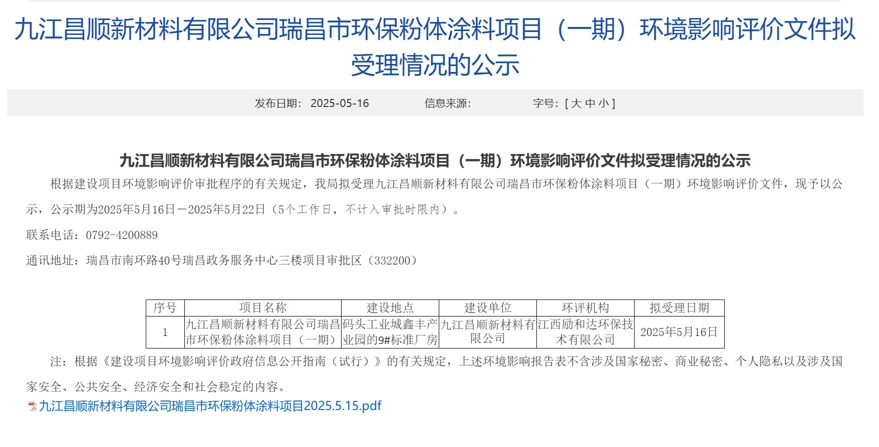 鍥剧墖17.jpg