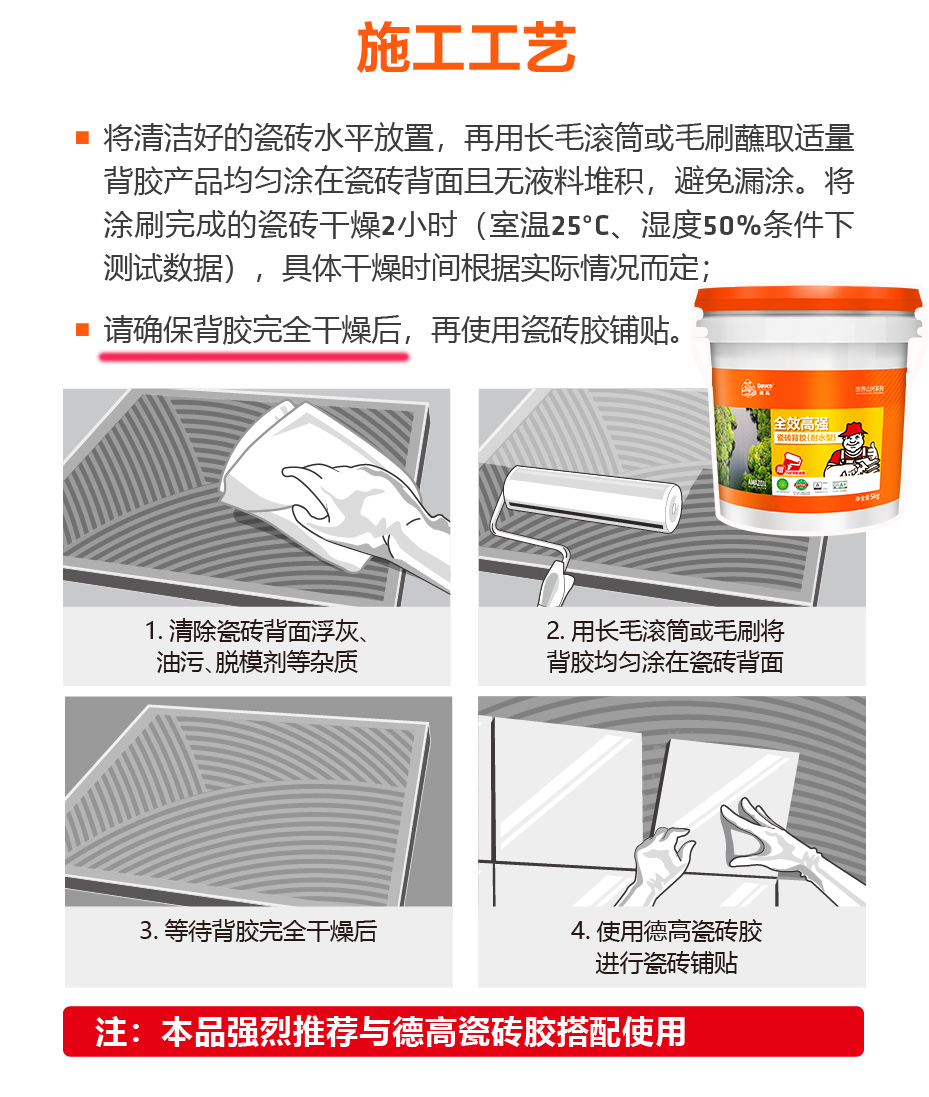 鍥剧墖4.png