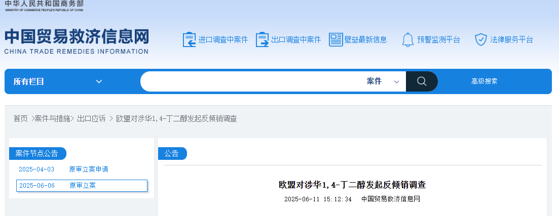 寰俊鍥剧墖_20250612093014.png