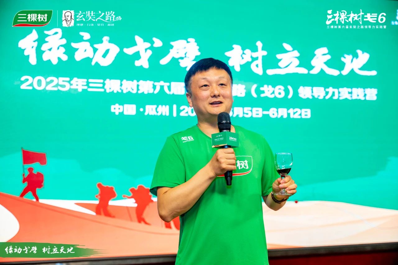 寰俊鍥剧墖_20250613092518.jpg