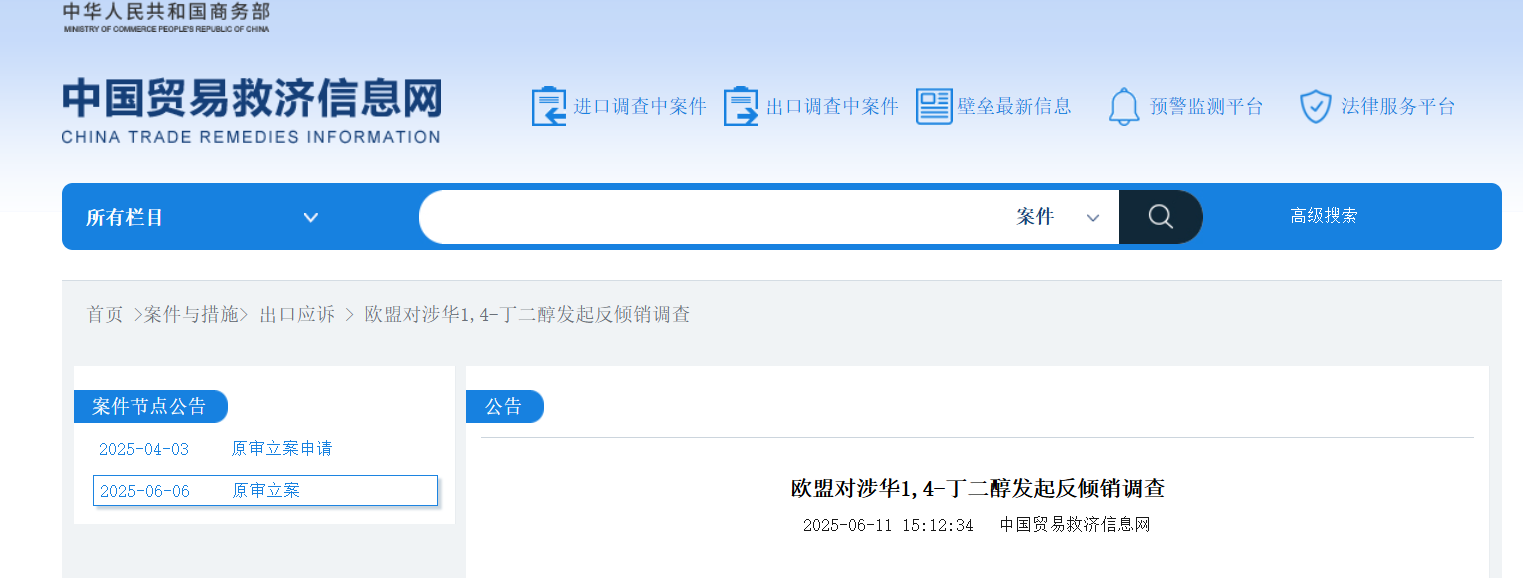 寰俊鍥剧墖_20250613090018.png