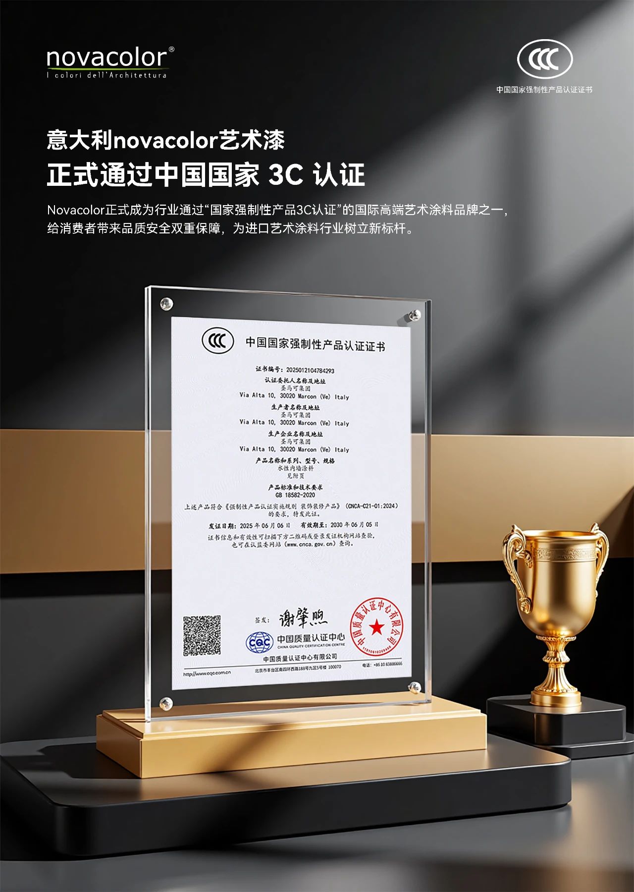 寰俊鍥剧墖_20250613114233.jpg